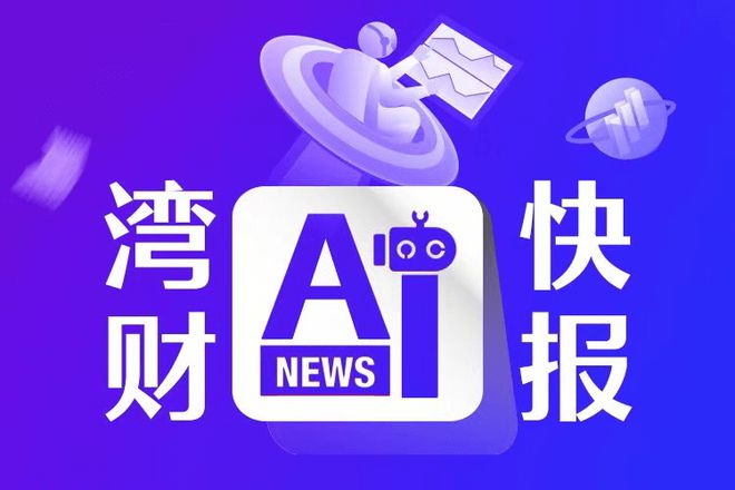 今年中秋月饼产量预计30万吨 销售额200亿元左右