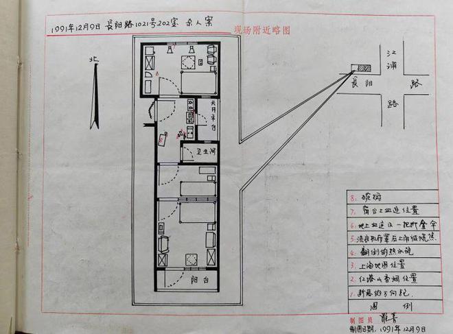 男子为一双球鞋入室抢劫杀人，潜逃33年后被抓