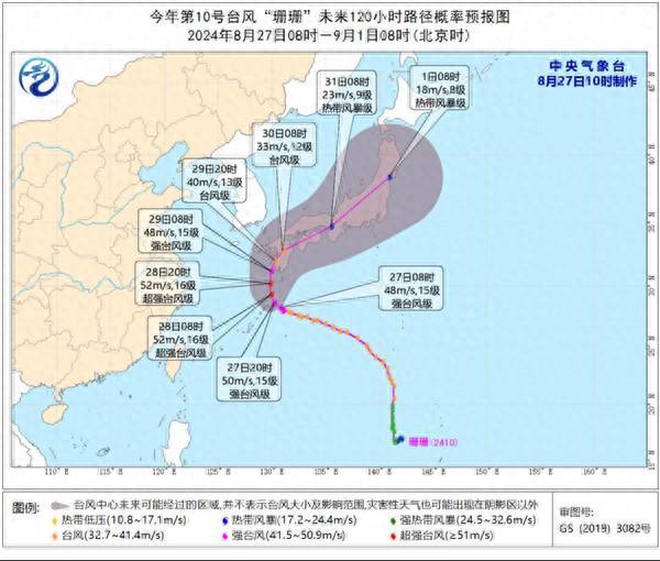 强台风“珊珊”向日本沿海靠近 东海部分海域阵风可达12至13级