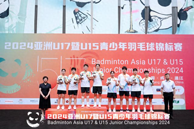 2024亚洲U17暨U15青少年羽毛球锦标赛在成都市温江区落下帷幕