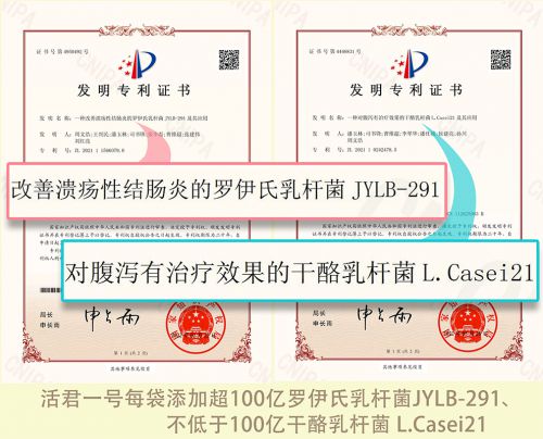 爱心反成困扰？帮伯母选购溃疡性结肠炎营养品陷亲情纠纷