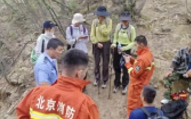 八名游客进山被困，北京密云警方成功救援